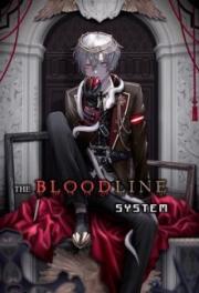 The Bloodline System